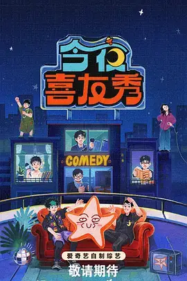 虚拟歌谣季